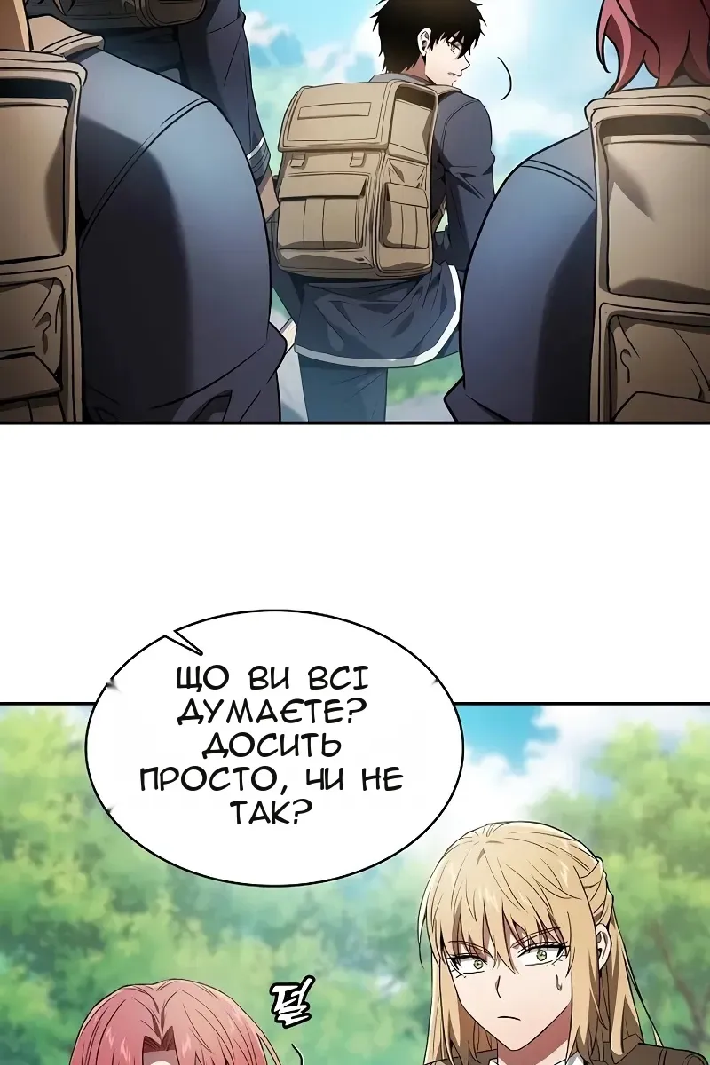 Сторінка 13