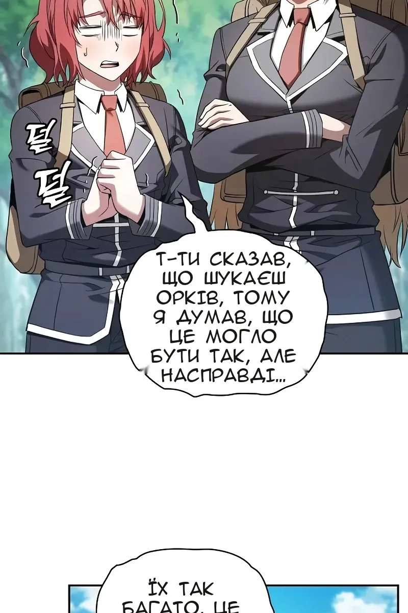 Сторінка 14
