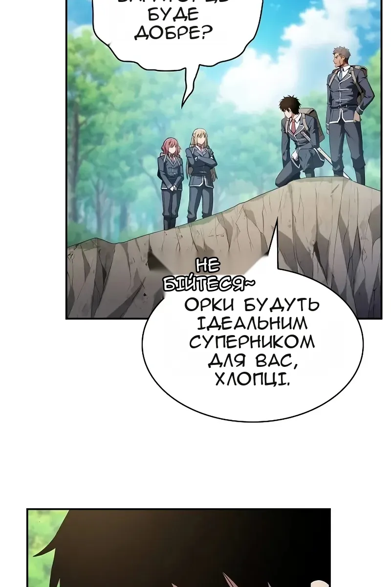 Сторінка 15