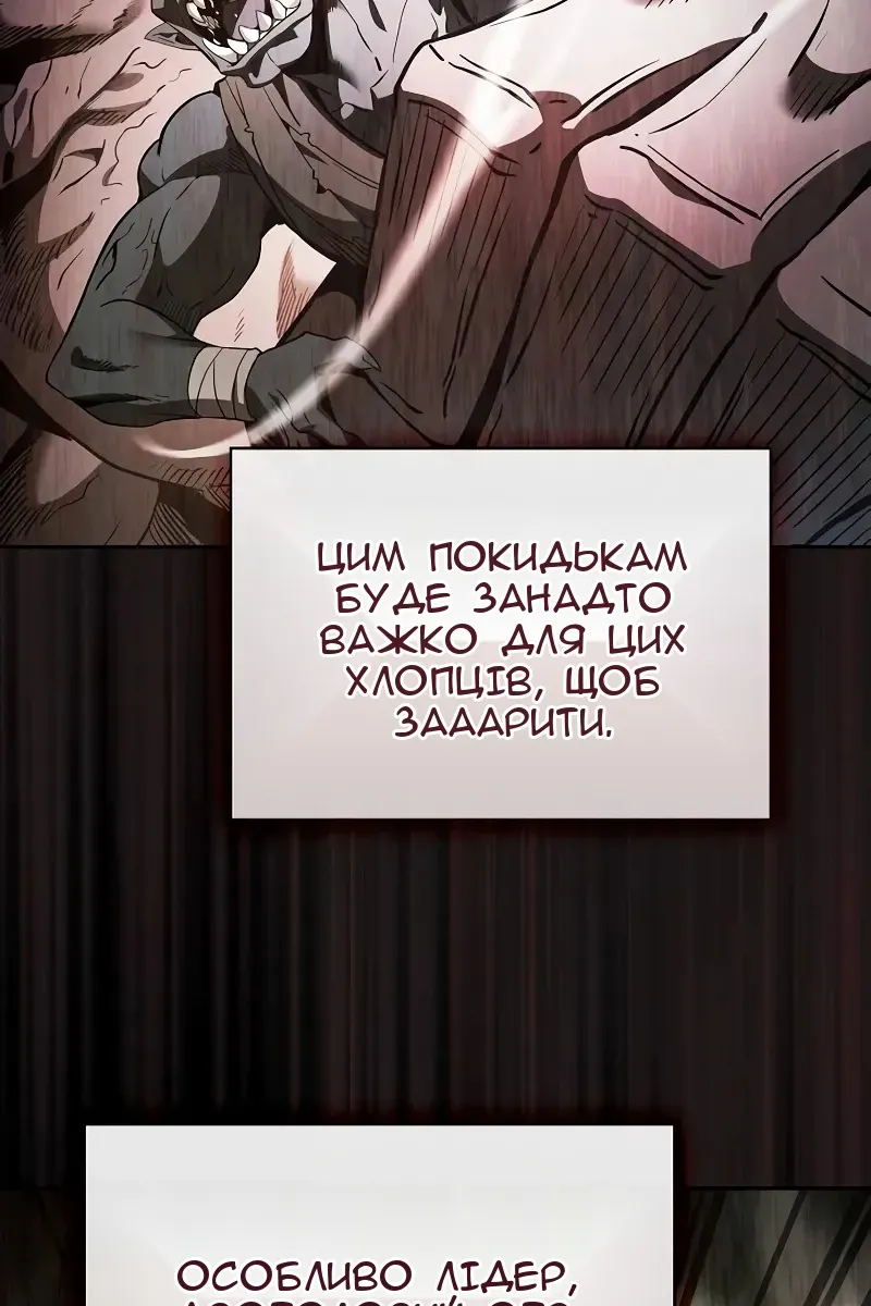 Сторінка 18