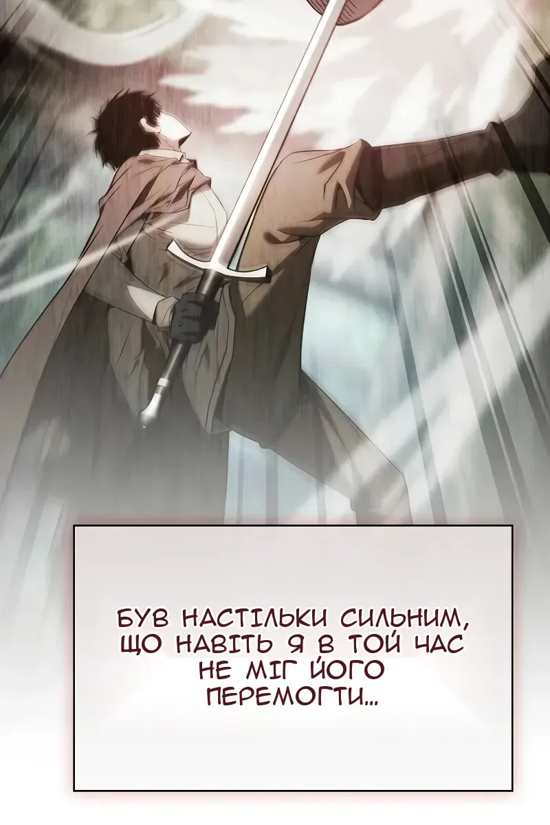 Сторінка 20