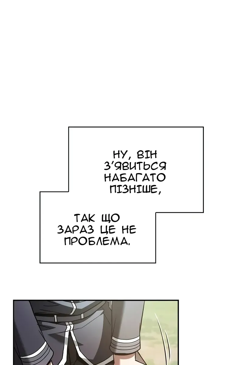 Сторінка 21