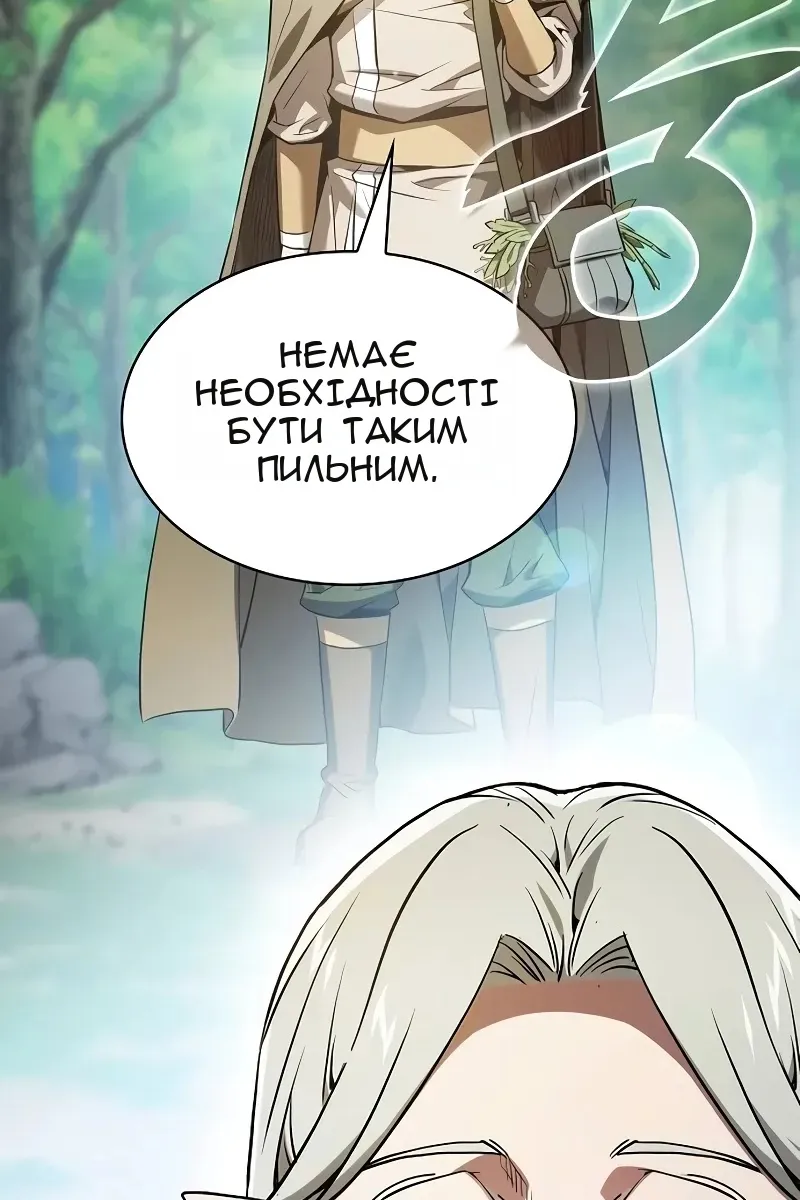 Сторінка 28