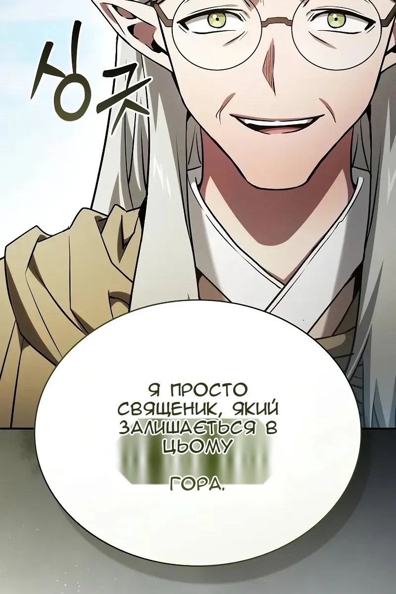 Сторінка 29