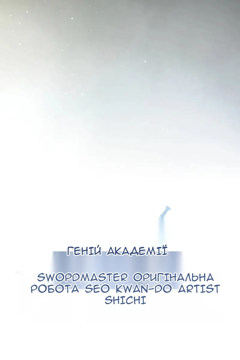 Сторінка 30