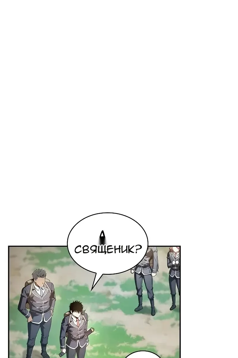 Сторінка 31
