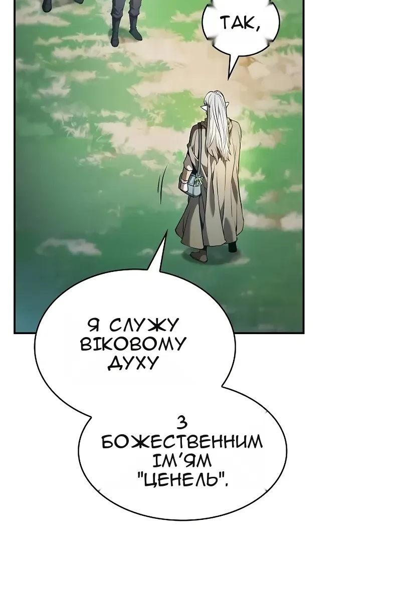 Сторінка 32