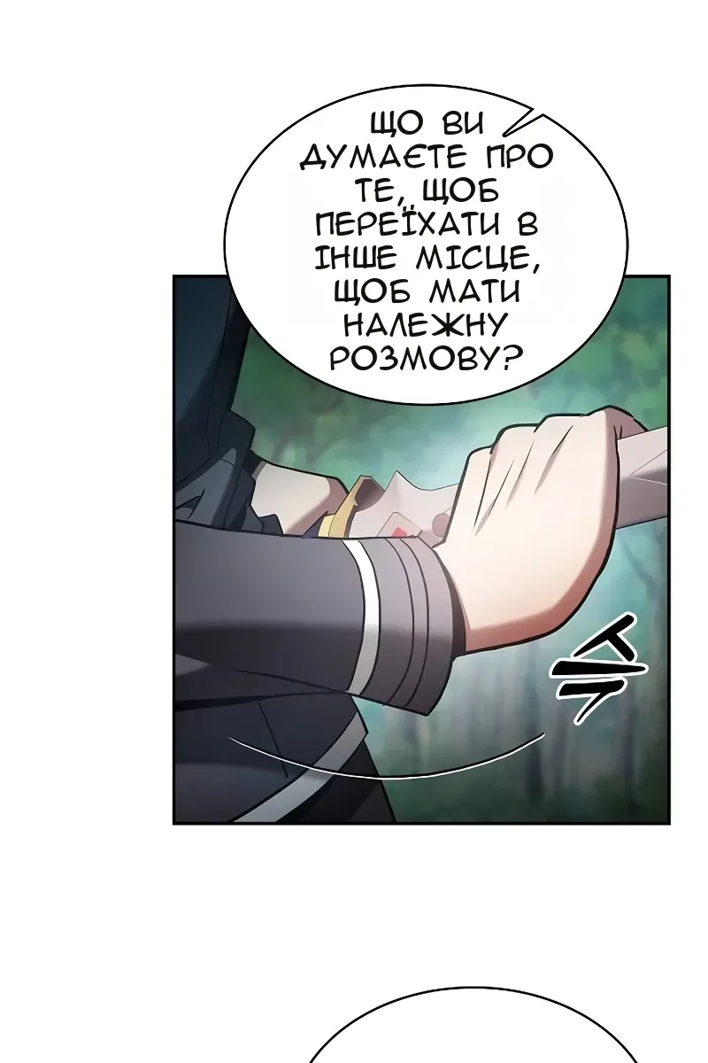 Сторінка 33