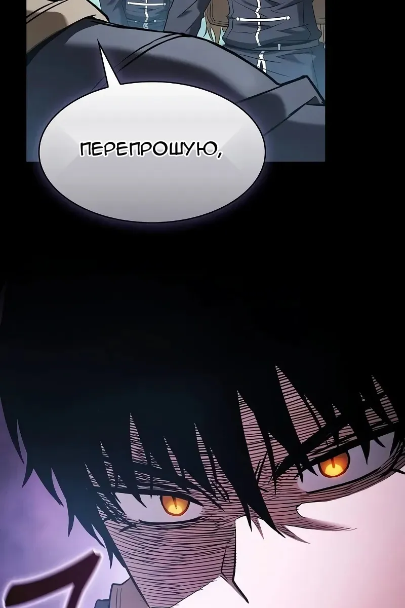Сторінка 38