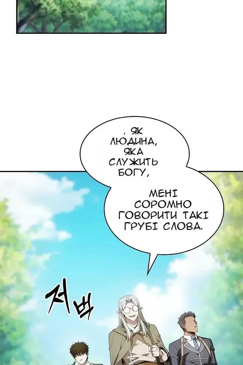 Сторінка 46