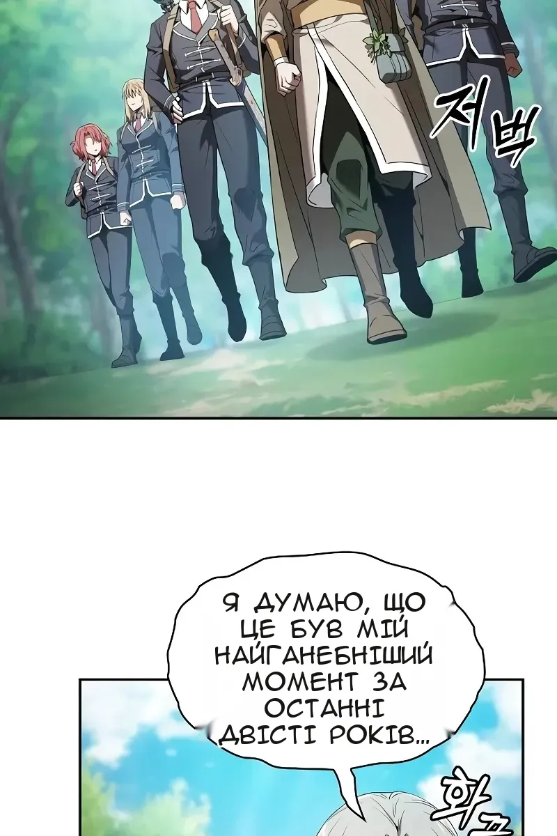 Сторінка 47