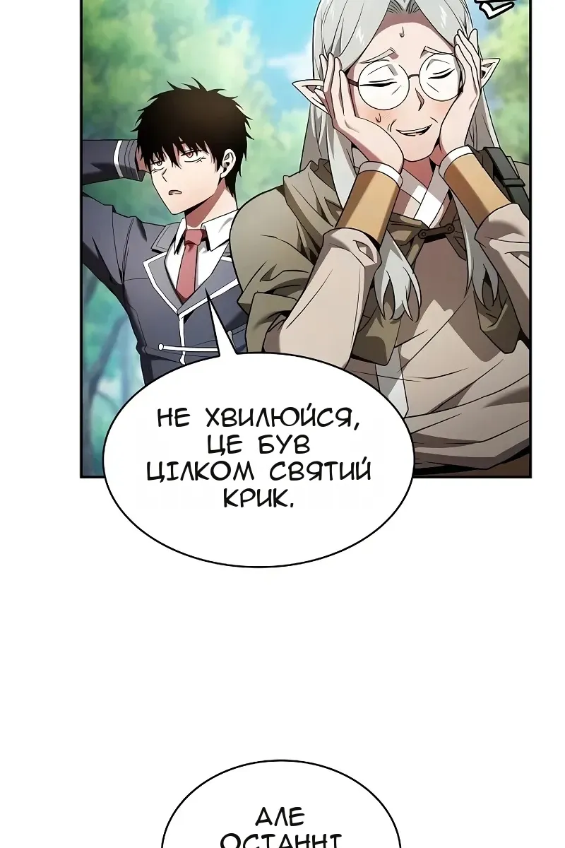 Сторінка 48