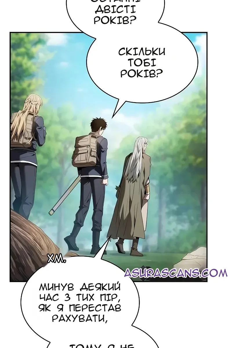 Сторінка 49