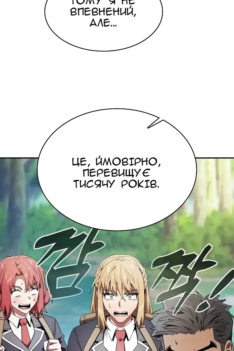 Сторінка 50