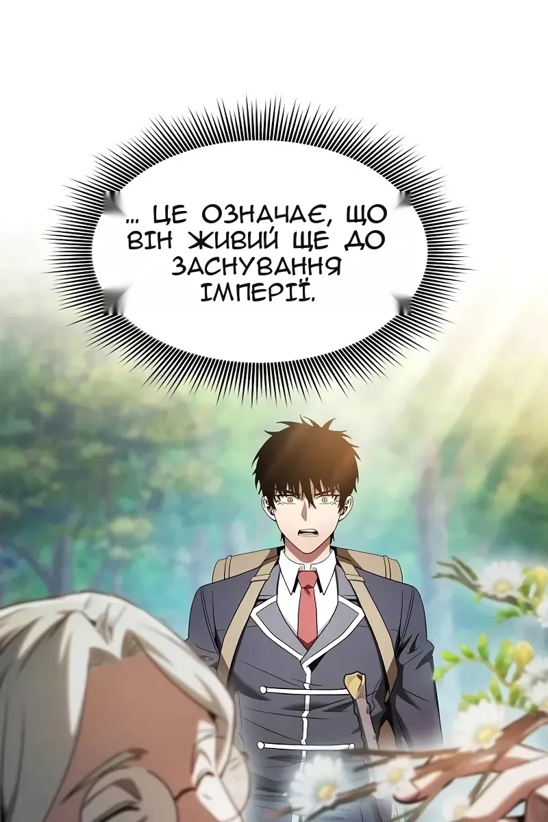 Сторінка 52