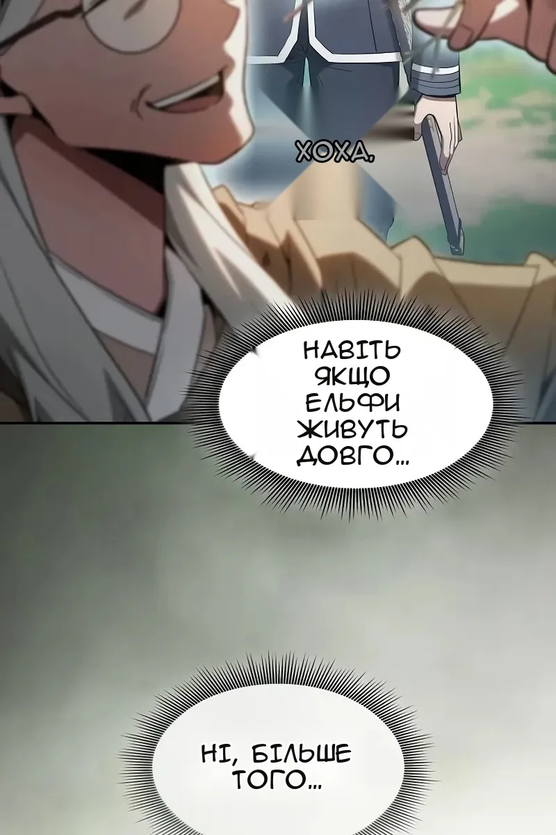 Сторінка 53