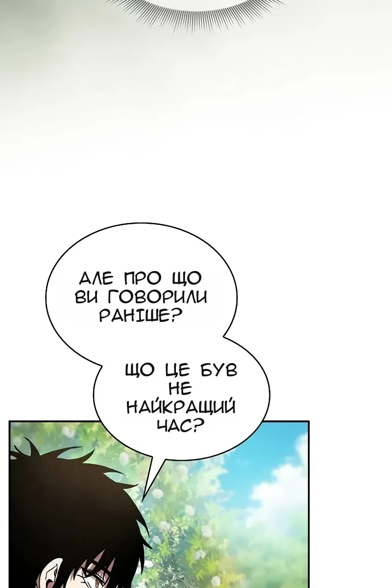 Сторінка 54