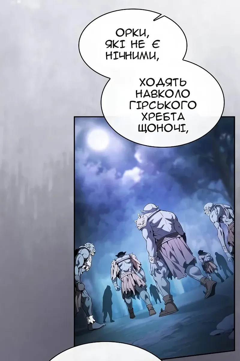 Сторінка 57