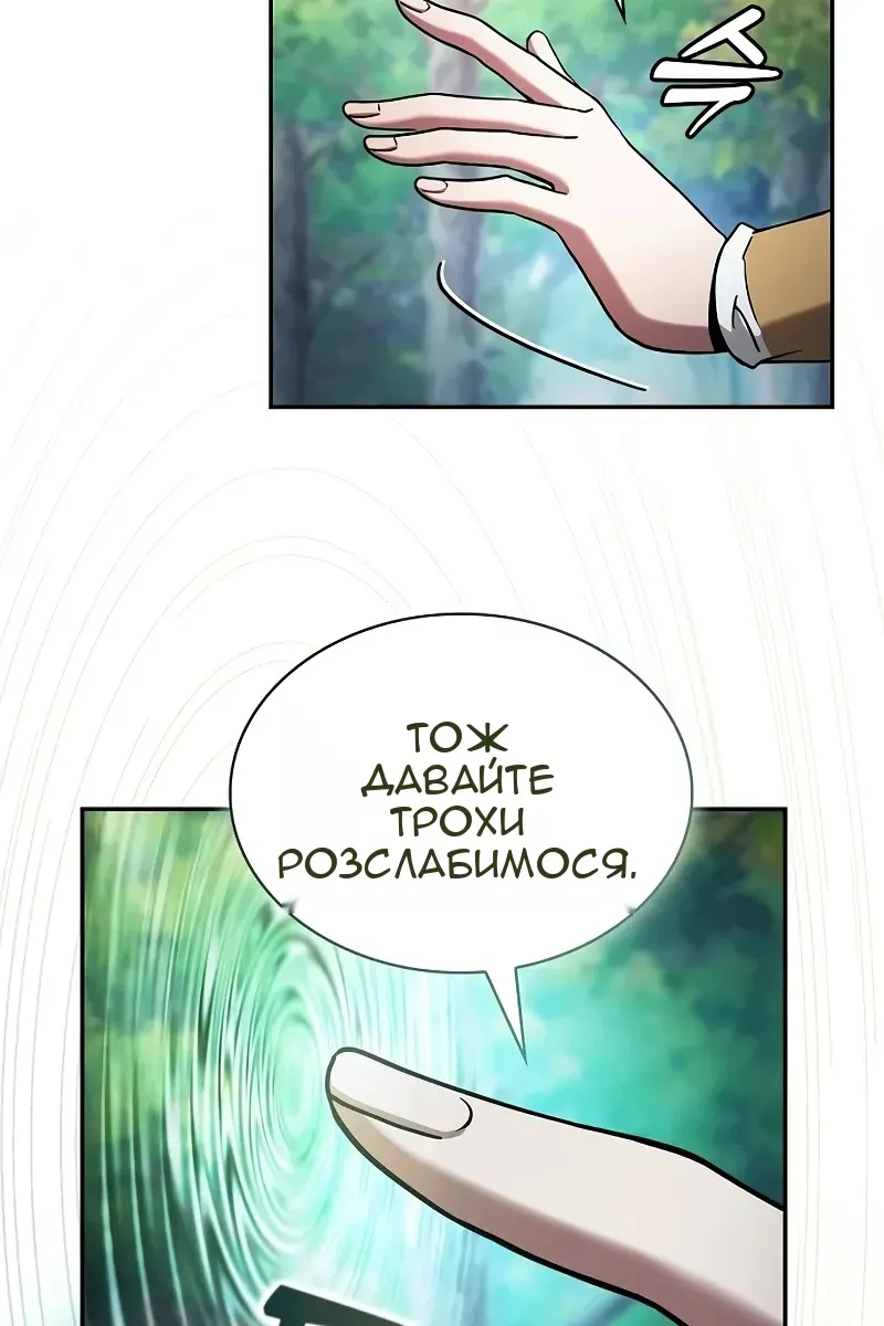 Сторінка 60