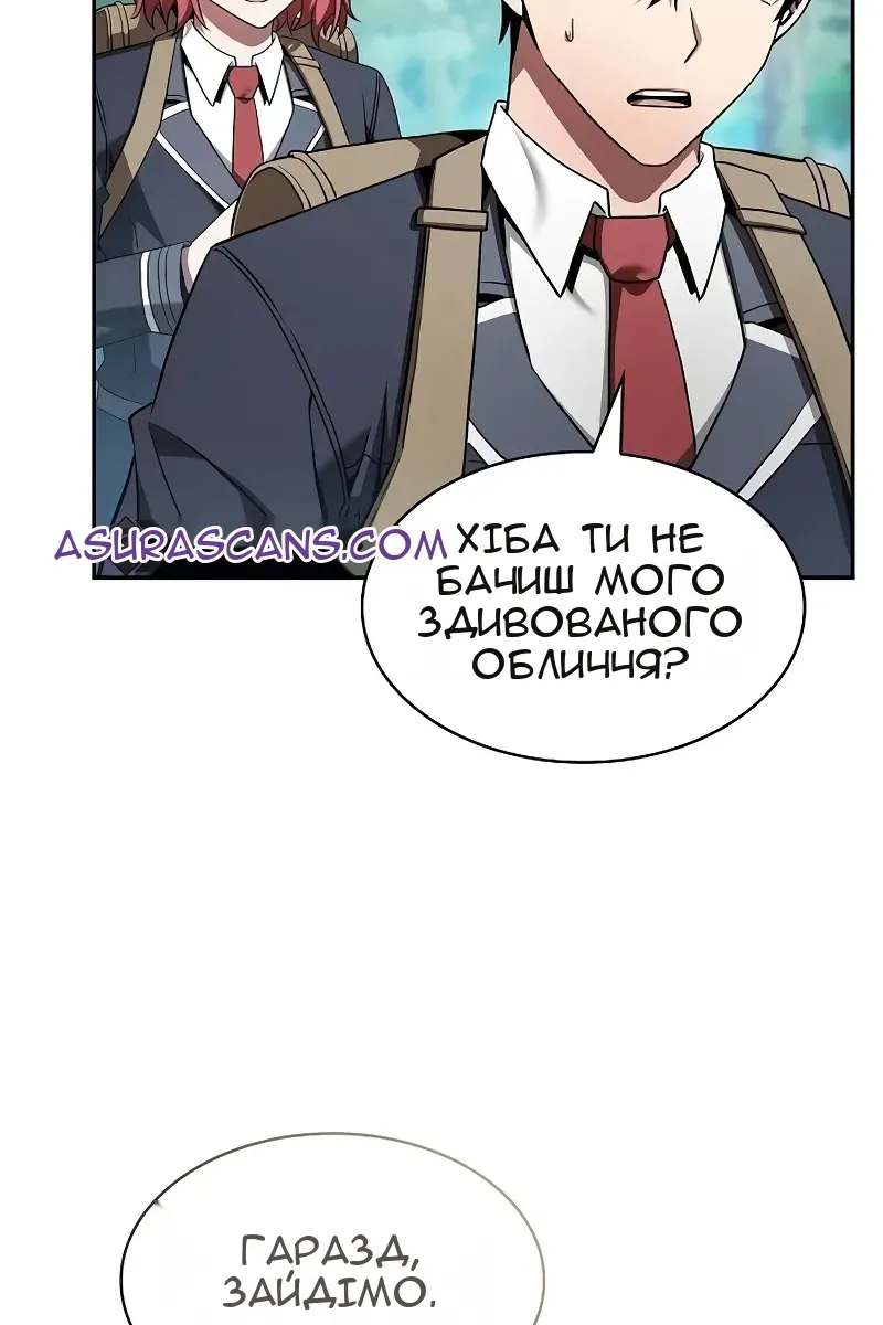 Сторінка 69