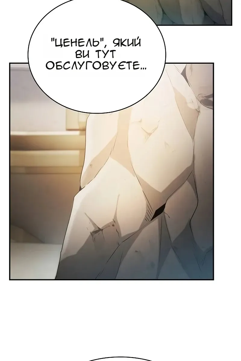 Сторінка 74