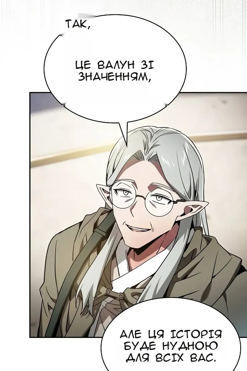 Сторінка 77