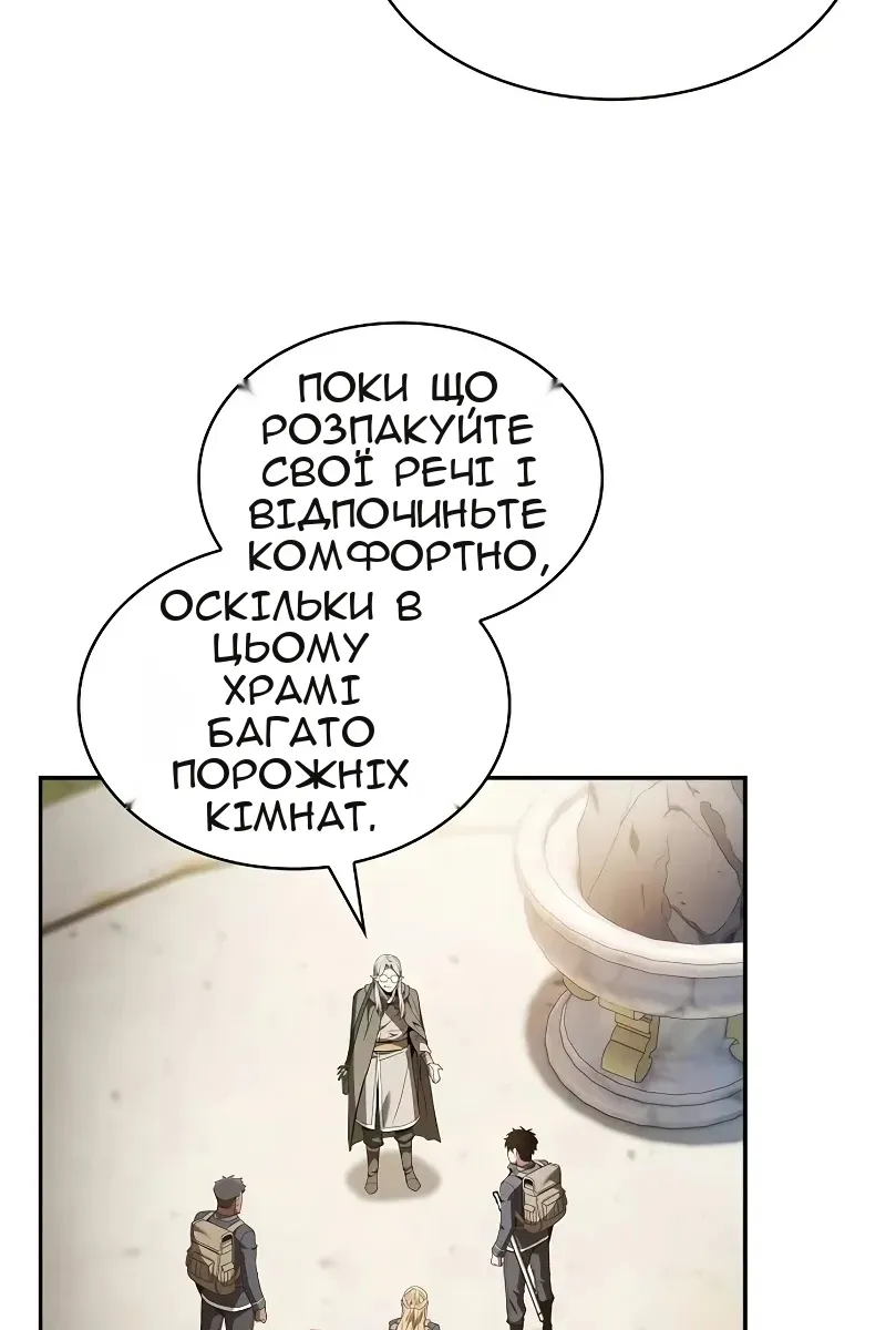 Сторінка 78