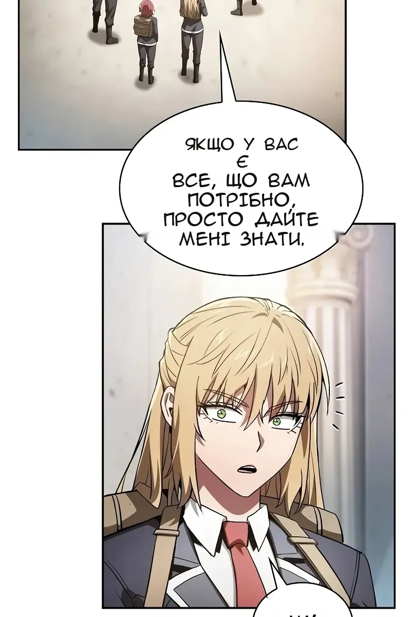 Сторінка 79