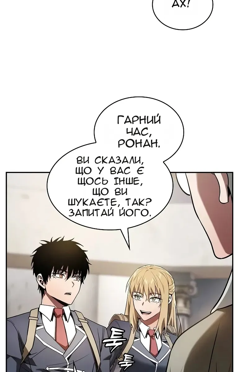 Сторінка 80
