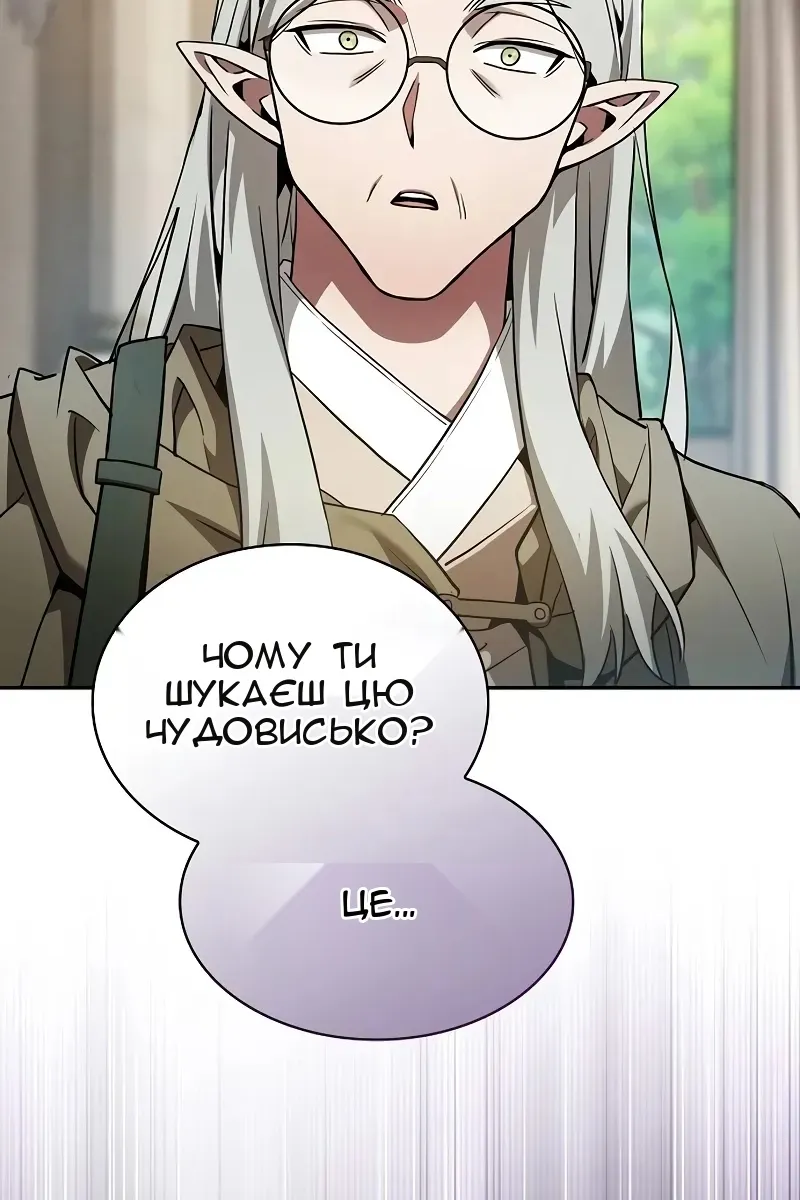 Сторінка 82