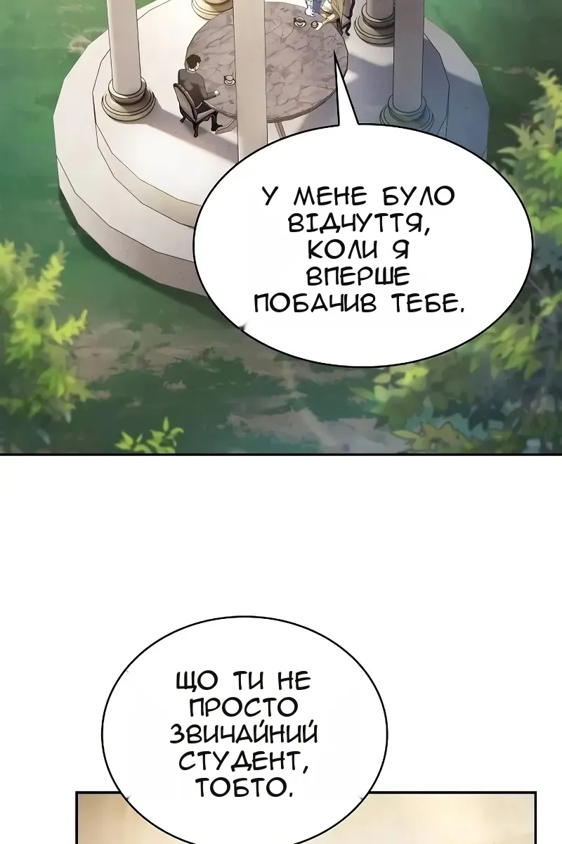 Сторінка 91