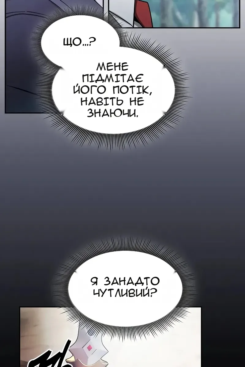Сторінка 94