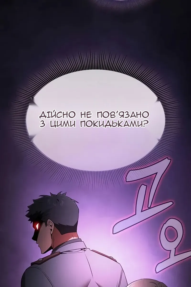 Сторінка 96