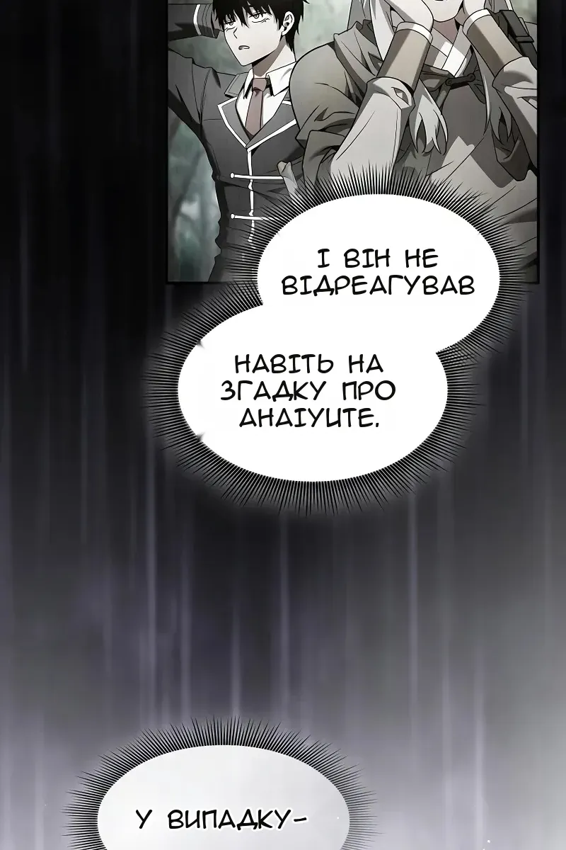 Сторінка 100
