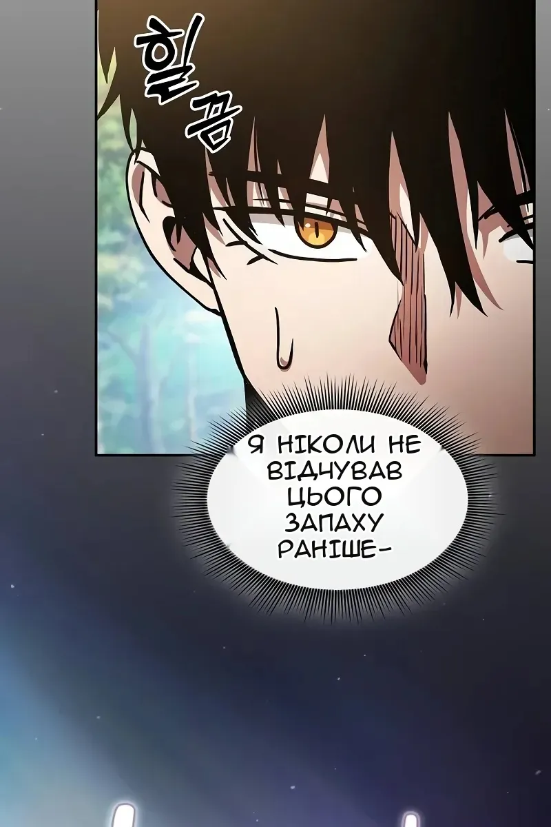 Сторінка 107