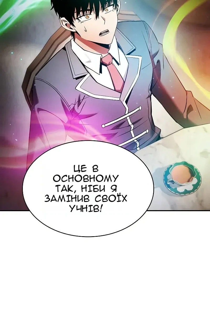 Сторінка 3