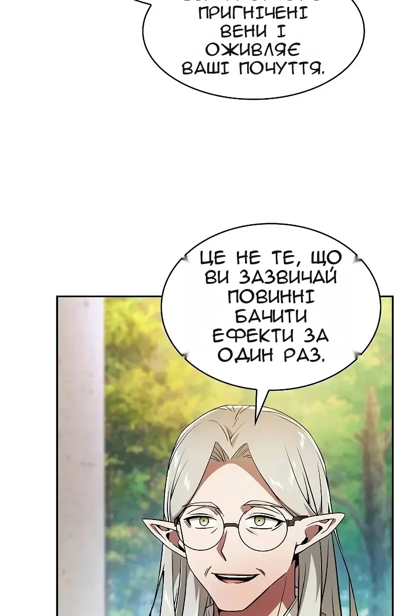 Сторінка 5