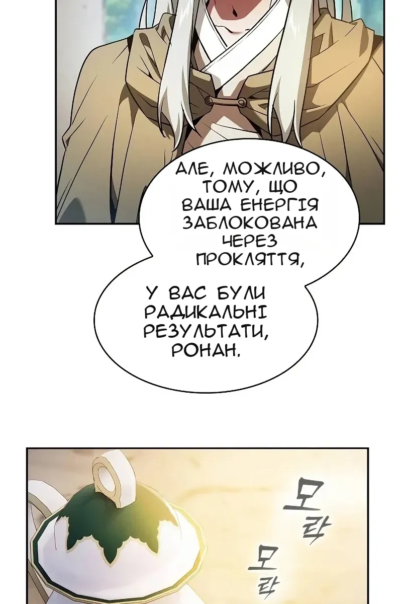 Сторінка 6