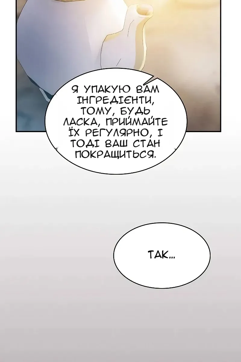 Сторінка 7