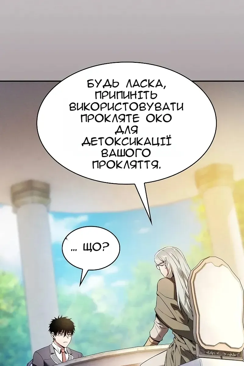 Сторінка 8