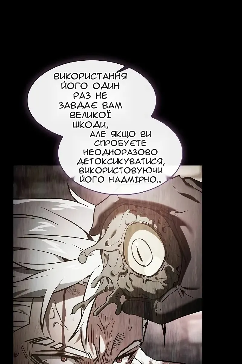 Сторінка 11