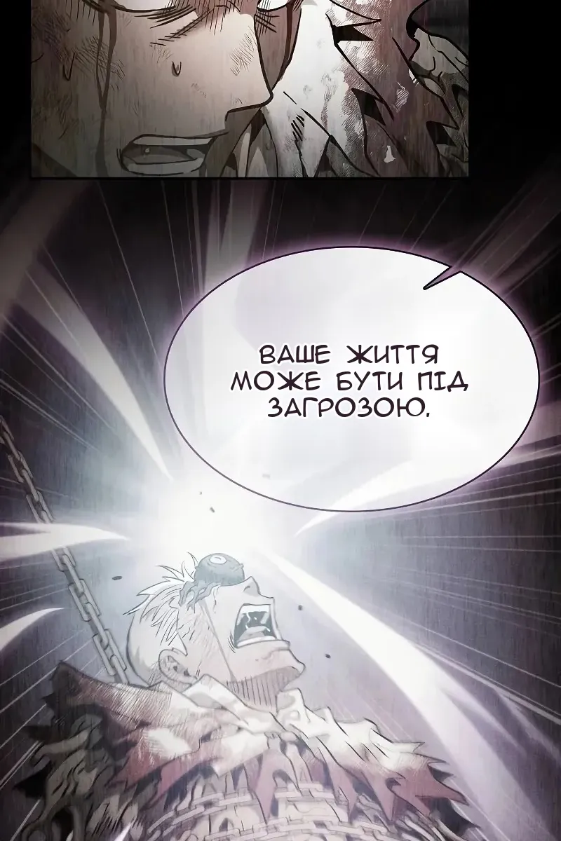 Сторінка 12
