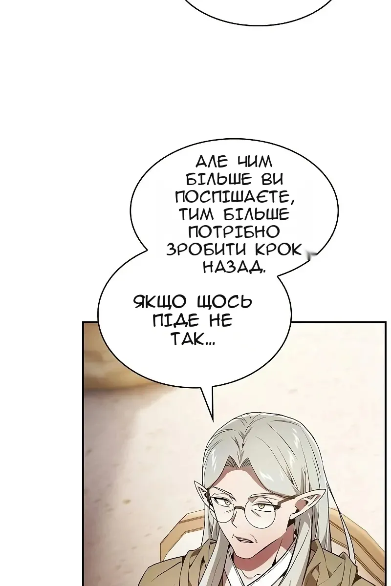 Сторінка 16