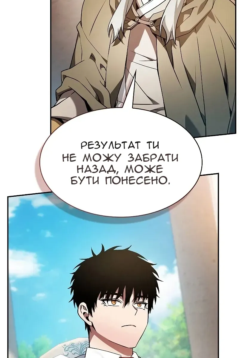 Сторінка 17
