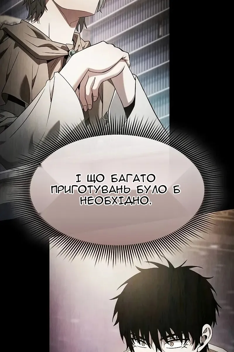 Сторінка 22