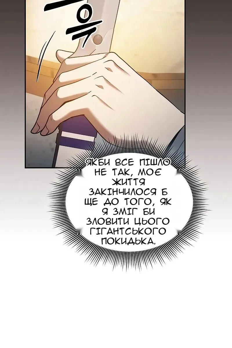Сторінка 26