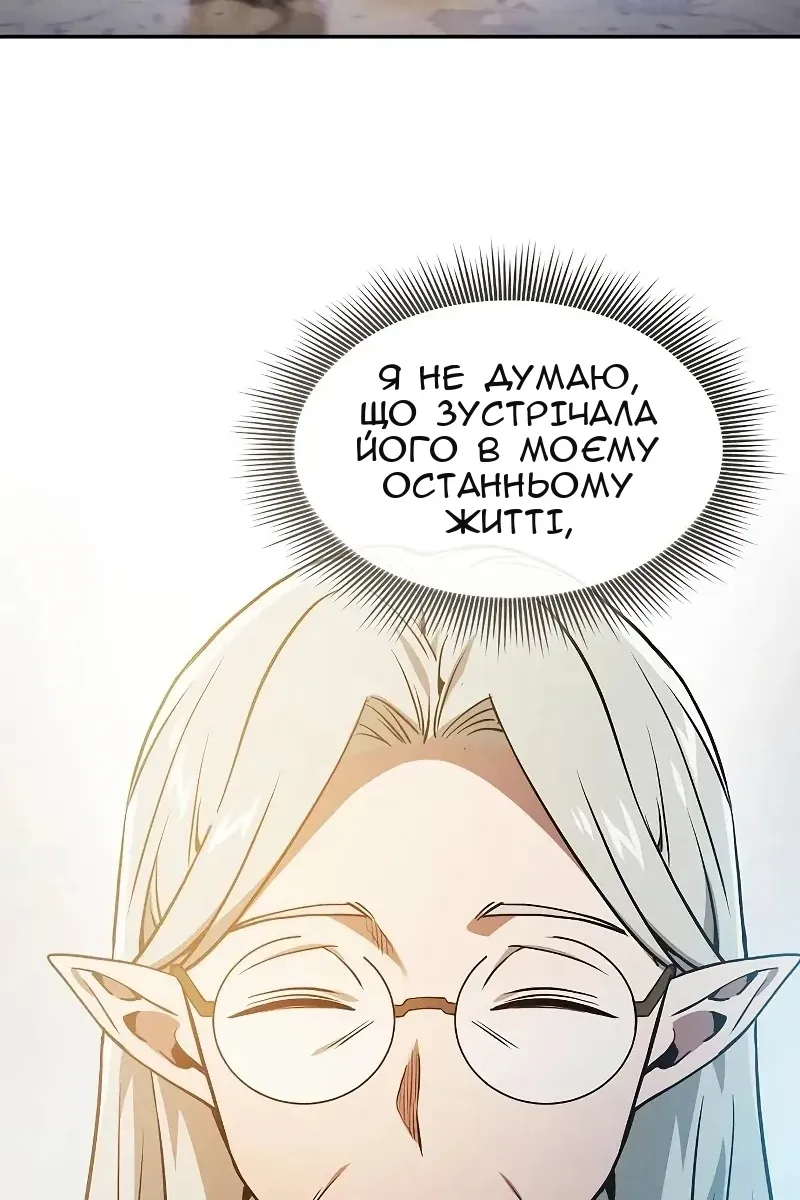 Сторінка 28