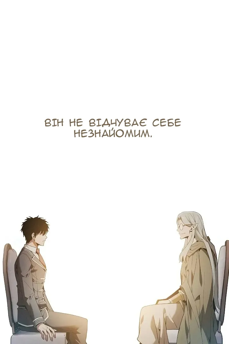 Сторінка 30