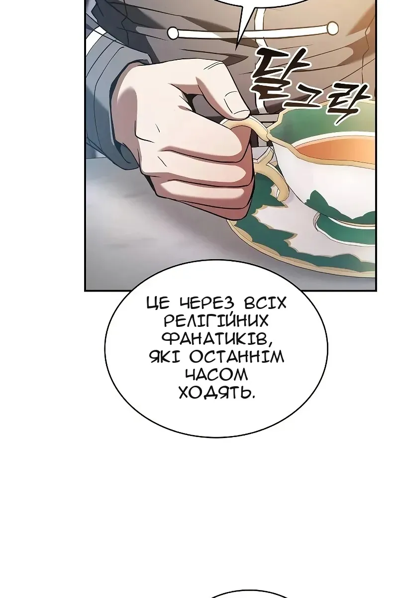Сторінка 32