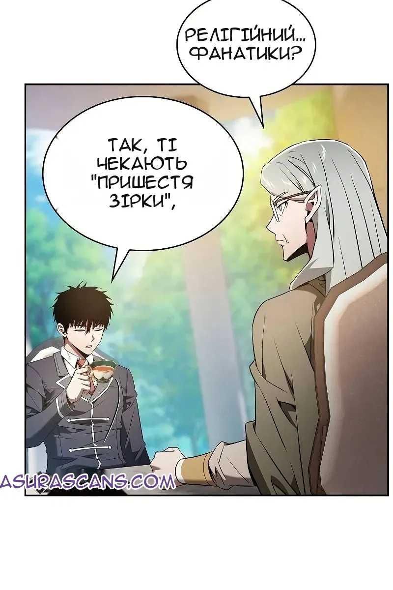 Сторінка 33